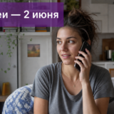 2 июня вас резко вытолкнет из паузы: один разговор у Водолеев все поменяет